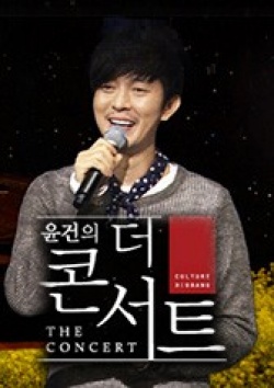 The Concert With Yoon Gun cover